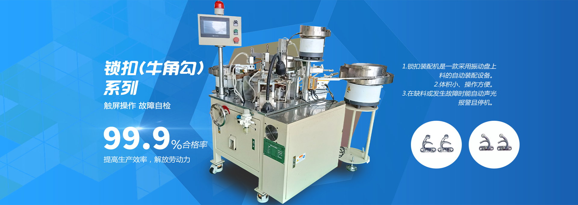 银河8366cc(中国)有限公司官网