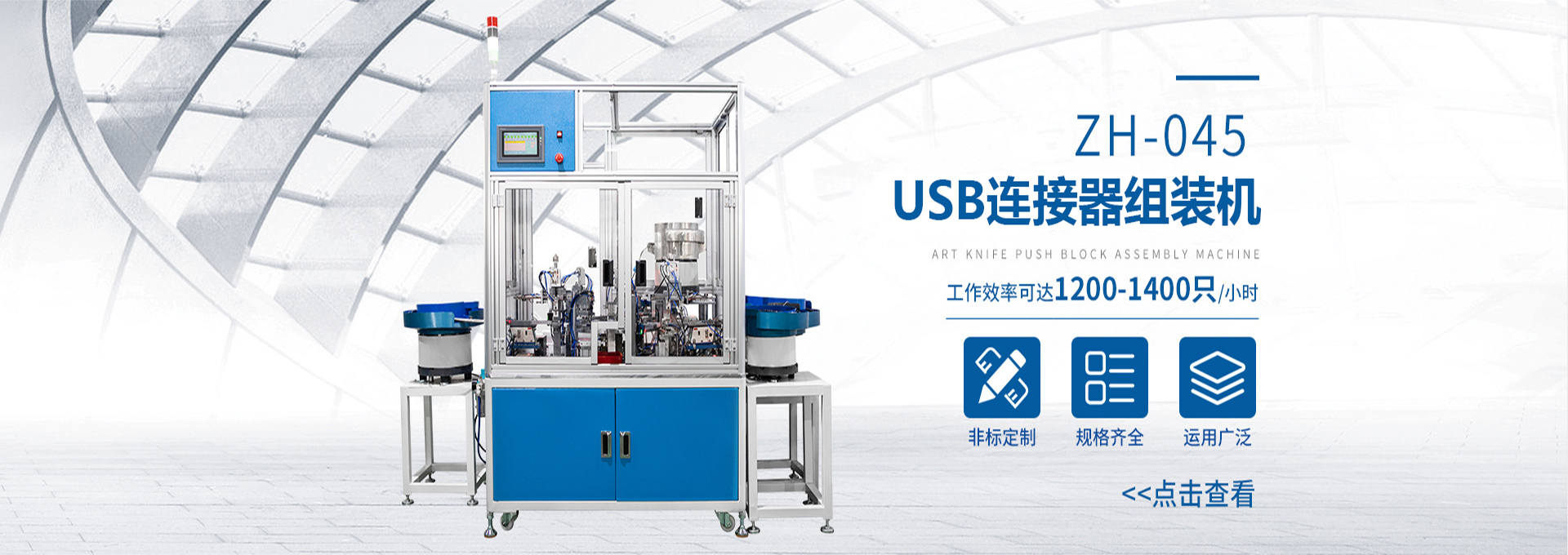 银河8366cc(中国)有限公司官网